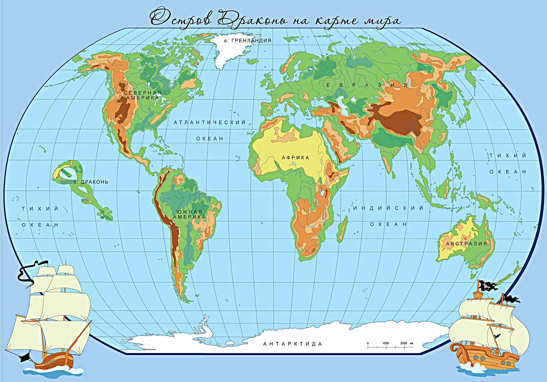 Название пустыни на карте. Карта планеты.